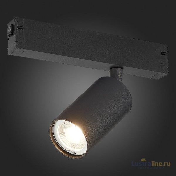 Трековый светильник ST Luce Skyline 220 ST503.406.01 Трековый светильник ST Luce Skyline 220 ST503.406.01