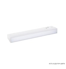 Трековый магнитный светильник Crystal Lux Space CLT 0.33 001 6W WH M4000K