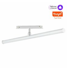 Трековый светильник Novotech Flum Shino 359447