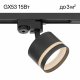 Трековый светильник Citilux Hardy CL002T11
