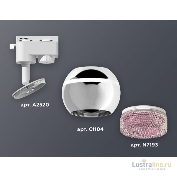 Трековый однофазный светильник с подсветкой Ambrella Light Track System XT1104003 (A2520, C1104, N7193) Трековый однофазный светильник с подсветкой Ambrella Light Track System XT1104003 (A2520, C1104, N7193)