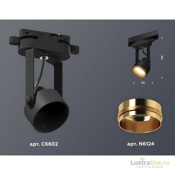 Трековый однофазный светильник Ambrella Light Track System XT6602023 (C6602, N6124) Трековый однофазный светильник Ambrella Light Track System XT6602023 (C6602, N6124)