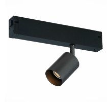 Трековый светильник ST Luce Skyline 220 ST505.406.01