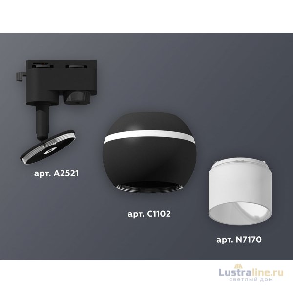 Трековый однофазный светильник с подсветкой Ambrella Light Track System XT1102072 (A2521, C1102, N7170) Трековый однофазный светильник с подсветкой Ambrella Light Track System XT1102072 (A2521, C1102, N7170)