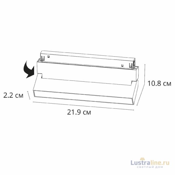 Трековый магнитный светильник Arte Lamp Linea A4697PL-1WH