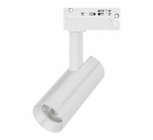 Трековый однофазный светильник Arlight LGD-SPOT-2TR-R45-7W Warm3000 (WH, 24 deg, 230V) 042537