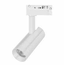Трековый однофазный светильник Arlight LGD-SPOT-2TR-R45-7W Warm3000 (WH, 24 deg, 230V) 042537