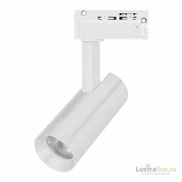 Трековый однофазный светильник Arlight LGD-SPOT-2TR-R45-7W Warm3000 (WH, 24 deg, 230V) 042537