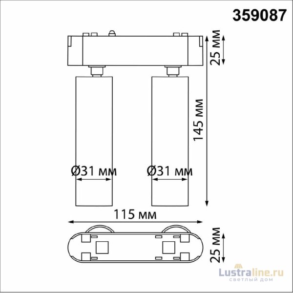 Трековый светильник для низковольтного шинопровода Novotech Smal 359087 Трековый светильник для низковольтного шинопровода Novotech Smal 359087