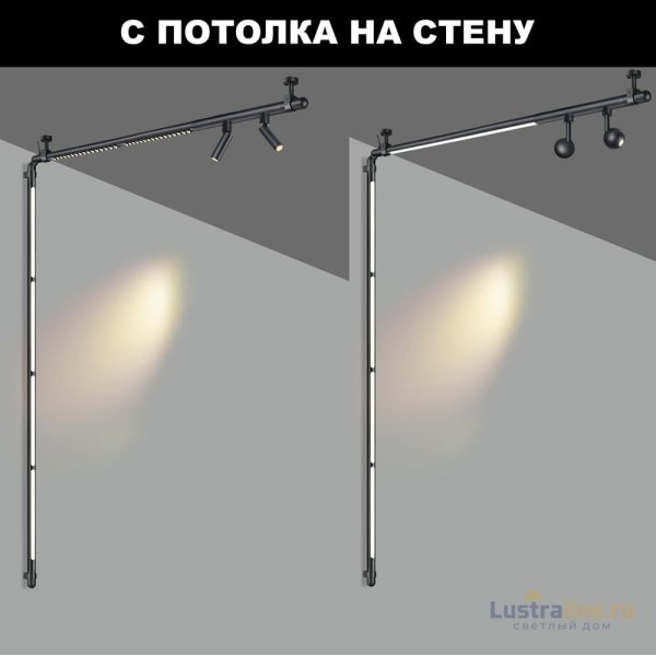 Модульный светодиодный светильник Novotech Konst Glat 359363 Модульный светодиодный светильник Novotech Konst Glat 359363