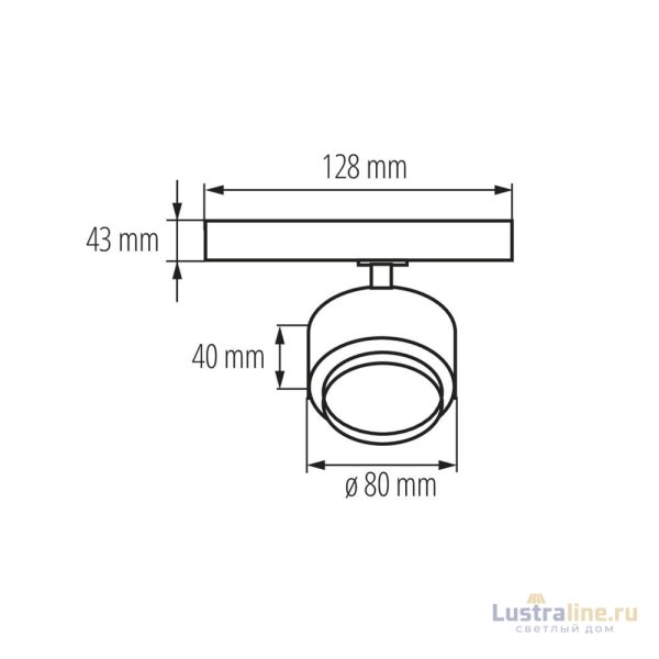Трековый трехфазный светильник Kanlux Btl 35664