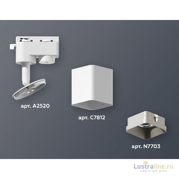 Трековый однофазный светильник Ambrella Light Track System XT7812002 (A2520, C7812, N7703) Трековый однофазный светильник Ambrella Light Track System XT7812002 (A2520, C7812, N7703)