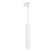 Трековый светильник Arlight LGD-Pipe-Track-Hang-4TR-R50-9W Day4000 037424