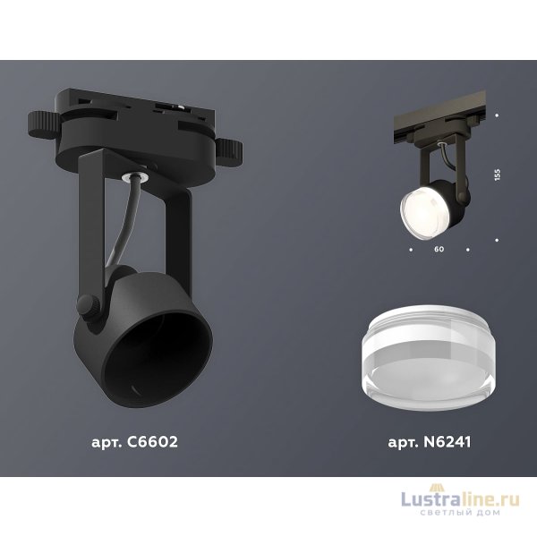 Трековый однофазный светильник Ambrella Light Track System XT6602083 (C6602, N6241) Трековый однофазный светильник Ambrella Light Track System XT6602083 (C6602, N6241)