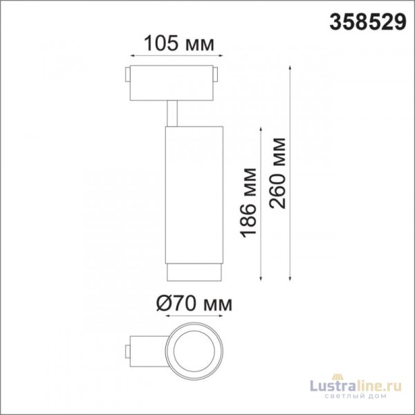 Трековый светильник Novotech Kit 358529
