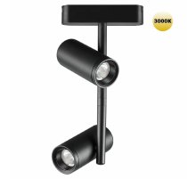 Трековый магнитный светильник Novotech Smal 359272
