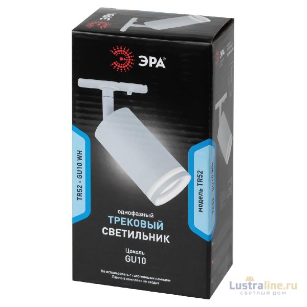 Трековый светильник Эра TR52 - GU10 WH Б0054165 Трековый светильник Эра TR52 - GU10 WH Б0054165
