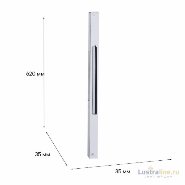 Трековый магнитный светильник Reluce 13003-9.3-001UR magnetic LED20W BK