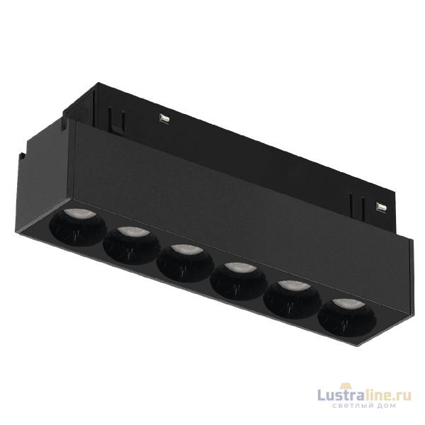 Трековый магнитный светильник iLedex Vision 4822-002-L120-6W-38DG-3000K-BK