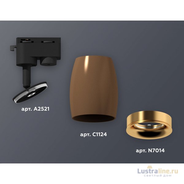 Трековый однофазный светильник Ambrella Light Track System XT1124034 (A2521, C1124, N7014) Трековый однофазный светильник Ambrella Light Track System XT1124034 (A2521, C1124, N7014)