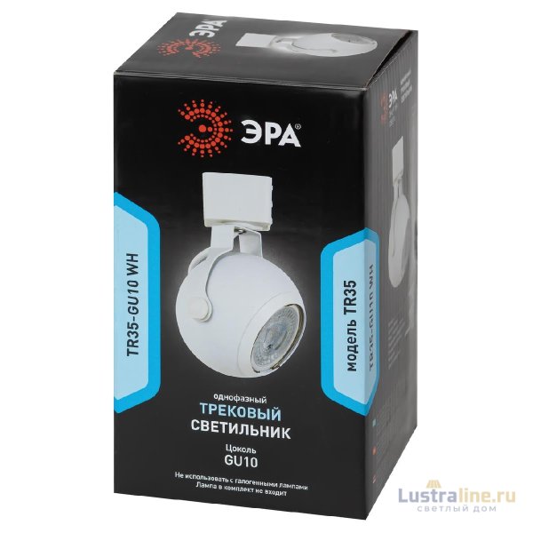 Трековый светильник Эра TR35-GU10 WH Б0053295 Трековый светильник Эра TR35-GU10 WH Б0053295