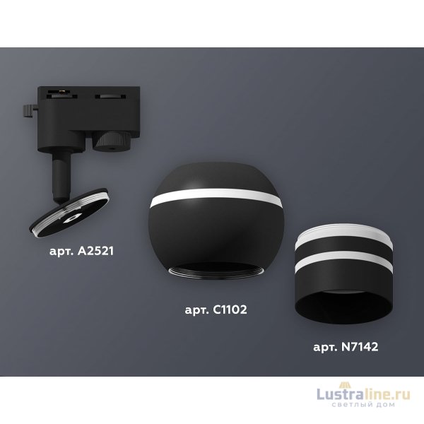 Трековый однофазный светильник с подсветкой Ambrella Light Track System XT1102065 (A2521, C1102, N7142) Трековый однофазный светильник с подсветкой Ambrella Light Track System XT1102065 (A2521, C1102, N7142)