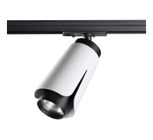 Трековый светильник Novotech Tulip 370837