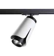 Трековый светильник Novotech Tulip 370837