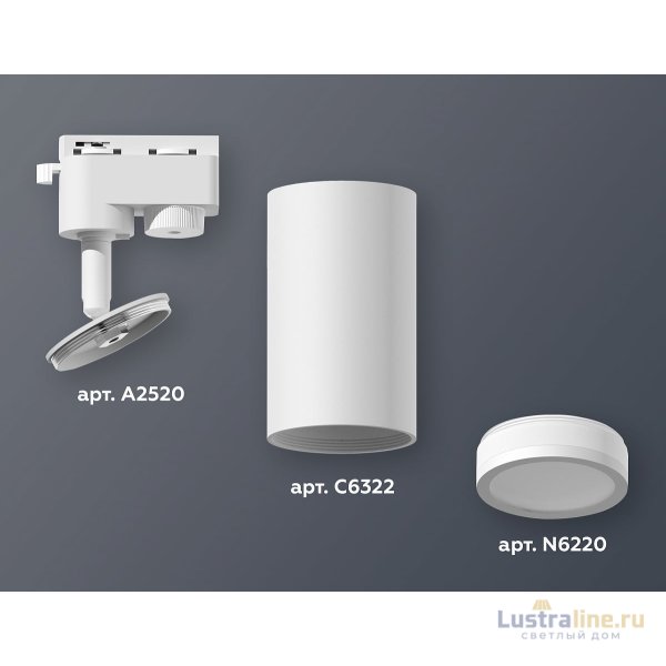 Трековый однофазный светильник Ambrella Light Track System XT6322100 (A2520, C6322, N6220) Трековый однофазный светильник Ambrella Light Track System XT6322100 (A2520, C6322, N6220)
