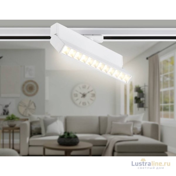 Трековый однофазный светильник Ambrella Light Track System GL6815