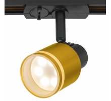 Трековый однофазный светильник Citilux Bruno CL565T14