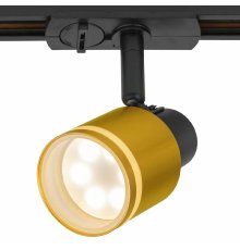 Трековый однофазный светильник Citilux Bruno CL565T14