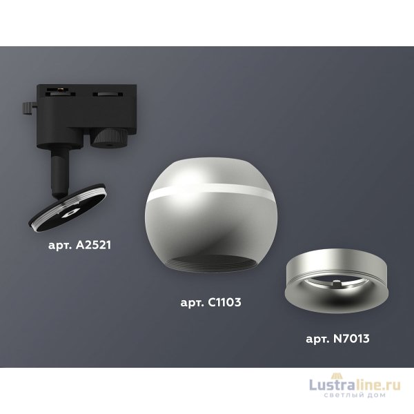 Трековый однофазный светильник с подсветкой Ambrella Light Track System XT1103020 (A2521, C1103, N7013) Трековый однофазный светильник с подсветкой Ambrella Light Track System XT1103020 (A2521, C1103, N7013)