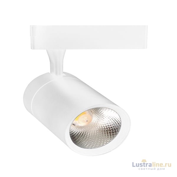 Трековый светильник Elvan ST-05R-20W-WW-Wh