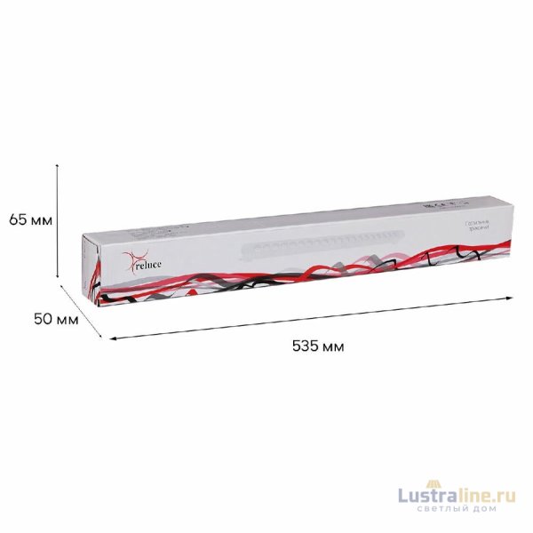 Трековый однофазный светильник Reluce 06185-9.3-001C LED30W WT