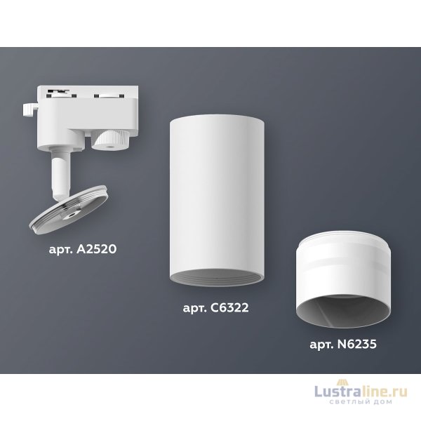 Трековый однофазный светильник Ambrella Light Track System XT6322120 (A2520, C6322, N6235) Трековый однофазный светильник Ambrella Light Track System XT6322120 (A2520, C6322, N6235)