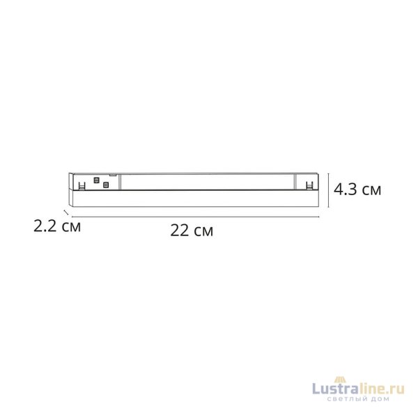 Трековый магнитный светильник Arte Lamp Linea A4694PL-1BK