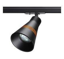 Трековый светильник Novotech Port 370859