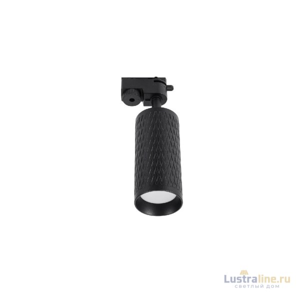 Трековый светильник Lucia Tucci Tenco LTP-T016-01GU10-B