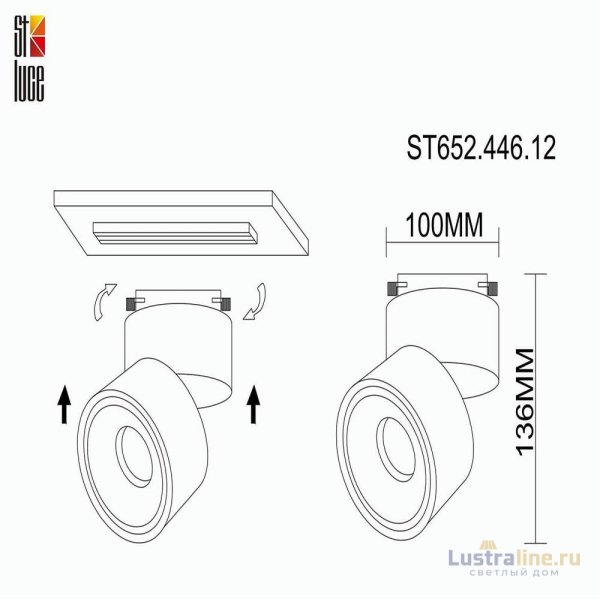Трековый светильник ST Luce ST652 ST652.446.12 Трековый светильник ST Luce ST652 ST652.446.12