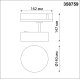 Трековый трехфазный светильник Novotech Prometa 358759