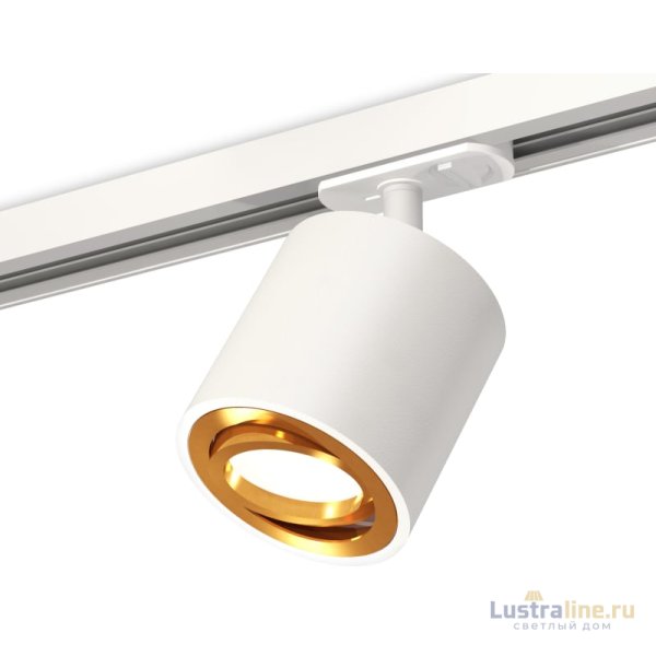 Комплект трекового светильника Ambrella Light Track System XT7531020 (A2536, C7531, N7004)