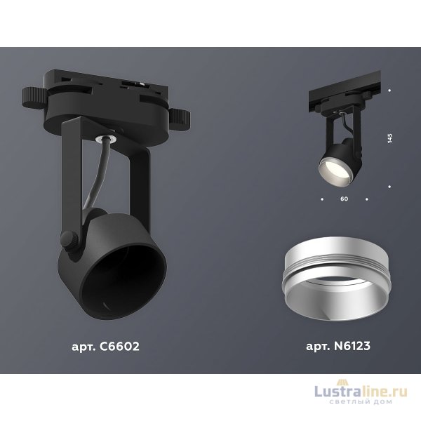 Трековый однофазный светильник Ambrella Light Track System XT6602022 (C6602, N6123) Трековый однофазный светильник Ambrella Light Track System XT6602022 (C6602, N6123)