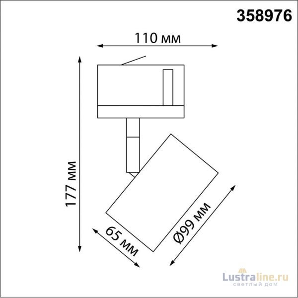 Трековый светильник Novotech Giro 358976