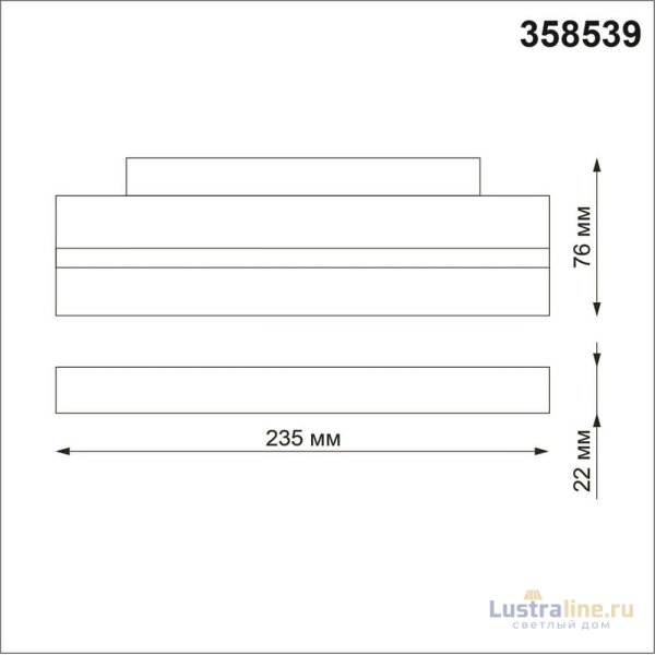 Трековый светильник Novotech Flum 358539