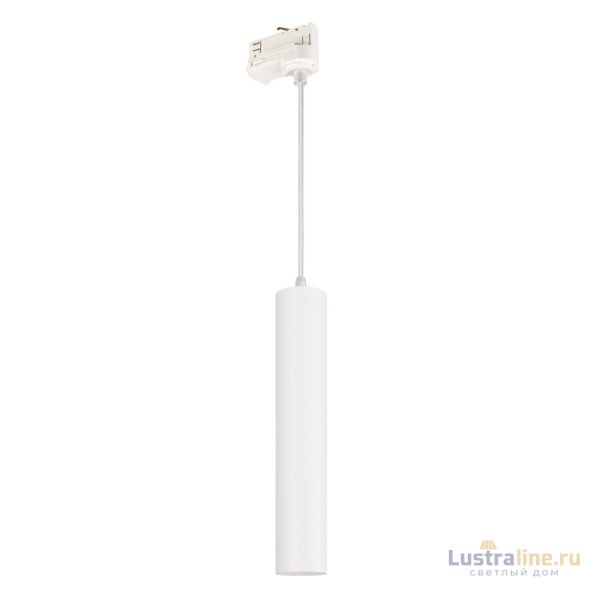 Трековый светильник Arlight LGD-Pipe-Track-Hang-4TR-R50-9W Warm3000 037425 Трековый светильник Arlight LGD-Pipe-Track-Hang-4TR-R50-9W Warm3000 037425