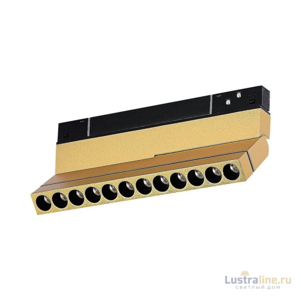 Трековый светильник ST Luce ST805.246.12 Трековый светильник ST Luce ST805.246.12