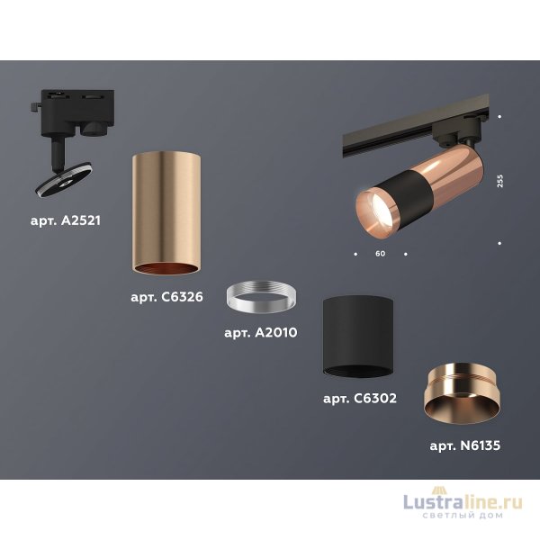 Трековый однофазный светильник Ambrella Light Track System XT6302060 (A2521, C6326, A2010, C6302, N6135) Трековый однофазный светильник Ambrella Light Track System XT6302060 (A2521, C6326, A2010, C6302, N6135)