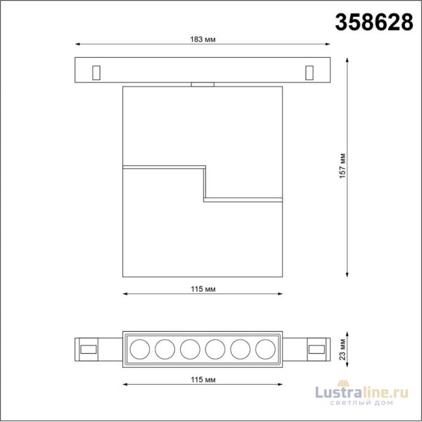 Трековый светильник Novotech Flum 358628