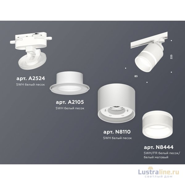 Трековый светильник Ambrella Light Track System XT8110004 (A2524, A2105, C8110, N8444) Трековый светильник Ambrella Light Track System XT8110004 (A2524, A2105, C8110, N8444)